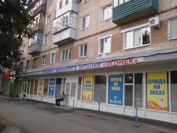 Сауна Ника