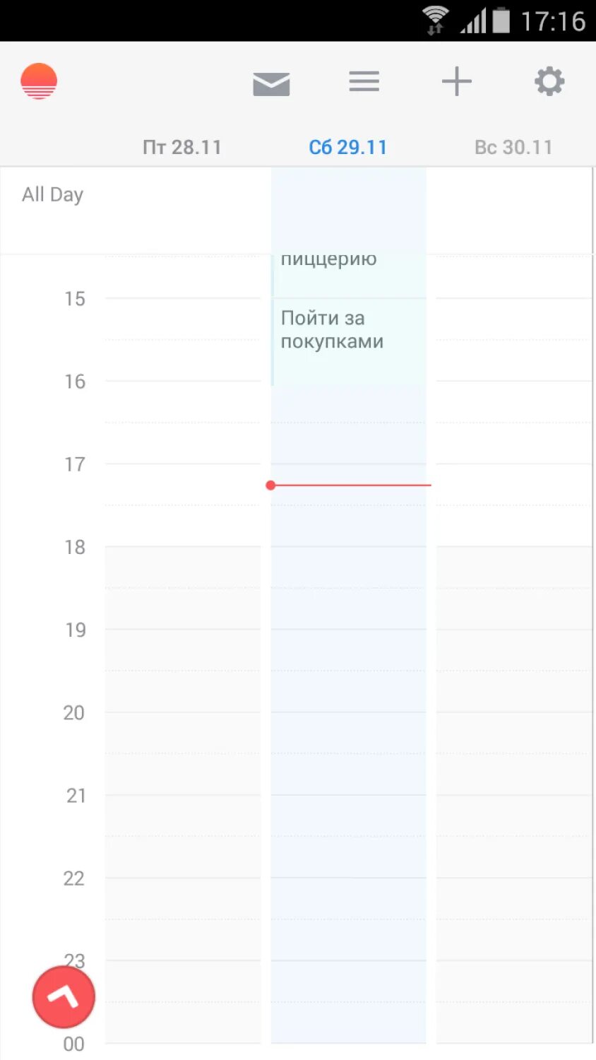 Приложение 2014