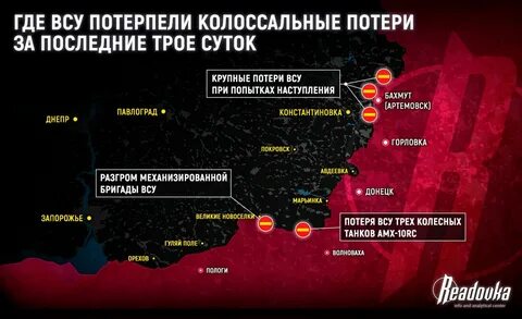Запорожская область последние новости
