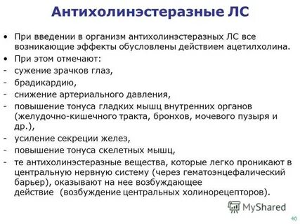 При введении норадреналина подкожно возникает тест