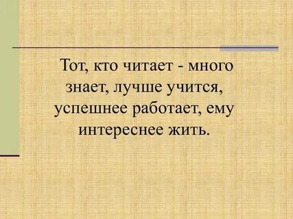 Любовь в жизни человека произведения