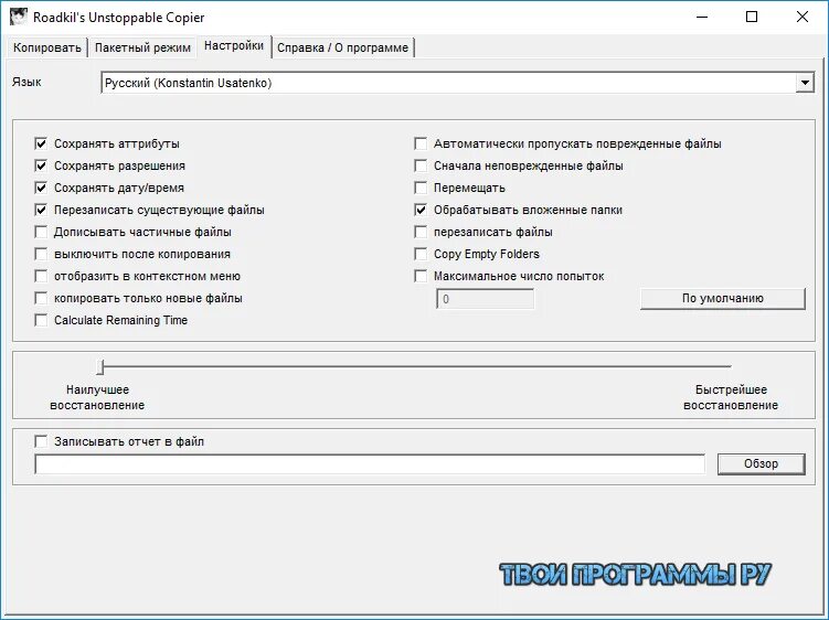 Unstoppable copier. Unstoppable copier. Unstoppable copier. Unstoppable copier. Unstoppable copier.