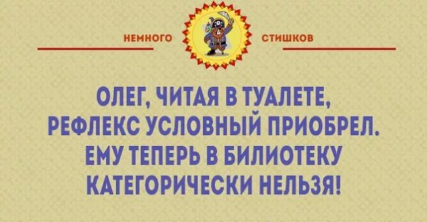 Стих олегу. Стишки про олега. короткие стихи про олега. стихи про олега смешные. шуточные стихи про олега.