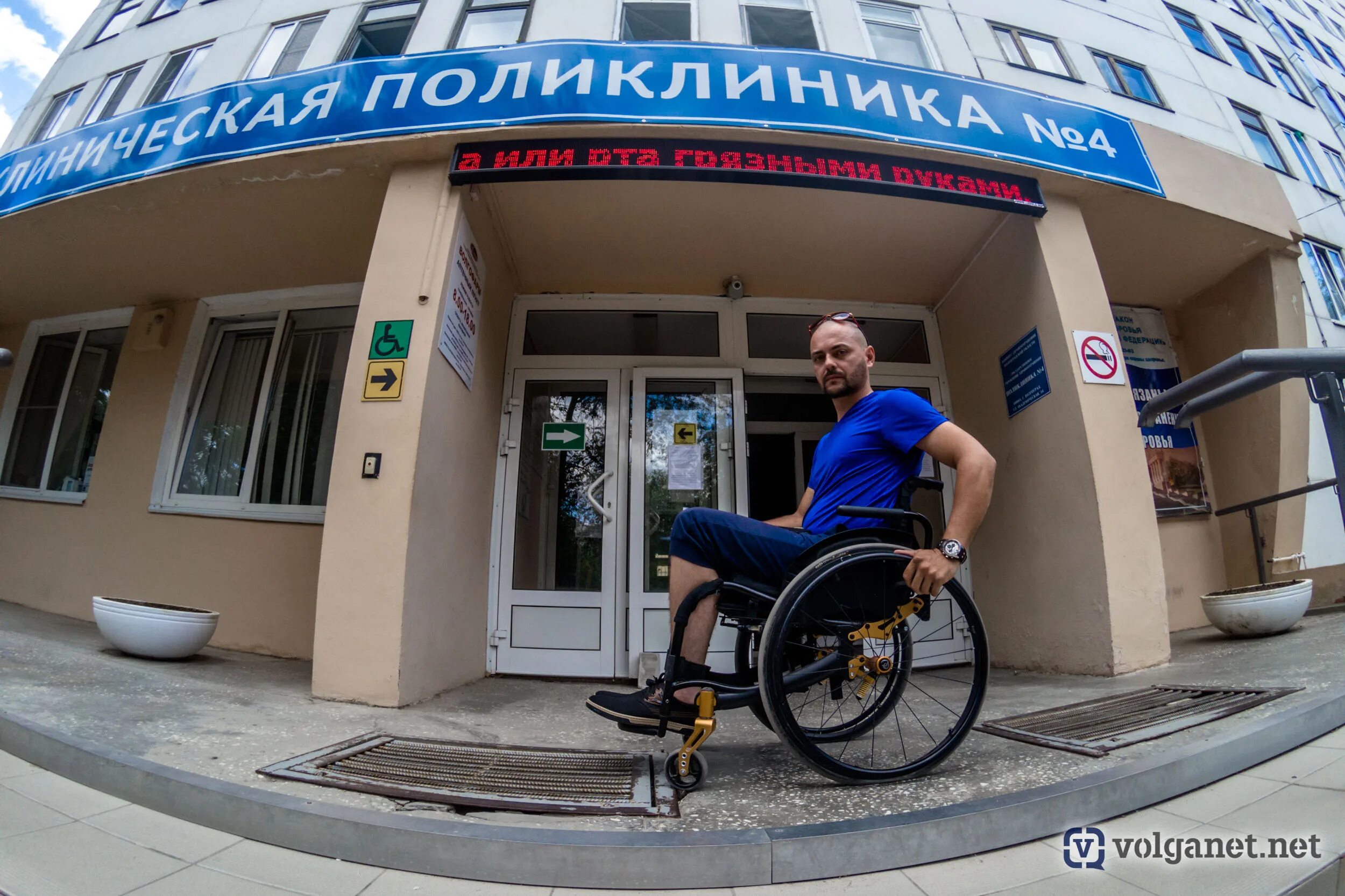 Олейников по правам инвалидов Волгоград. По правам инвалидов Волгоград. СПО волганет. Где работают люди с ограниченными возможностями Волгоград.