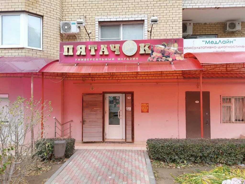 набережная приволжского затона 17 корпус 1 астрахань. набережная приволжского затона, д. набережная приволжского затона 17 к 1 астрахань. нотариальная палата астраханской области. набережная приволжского затона 17 к 1 астрахань.