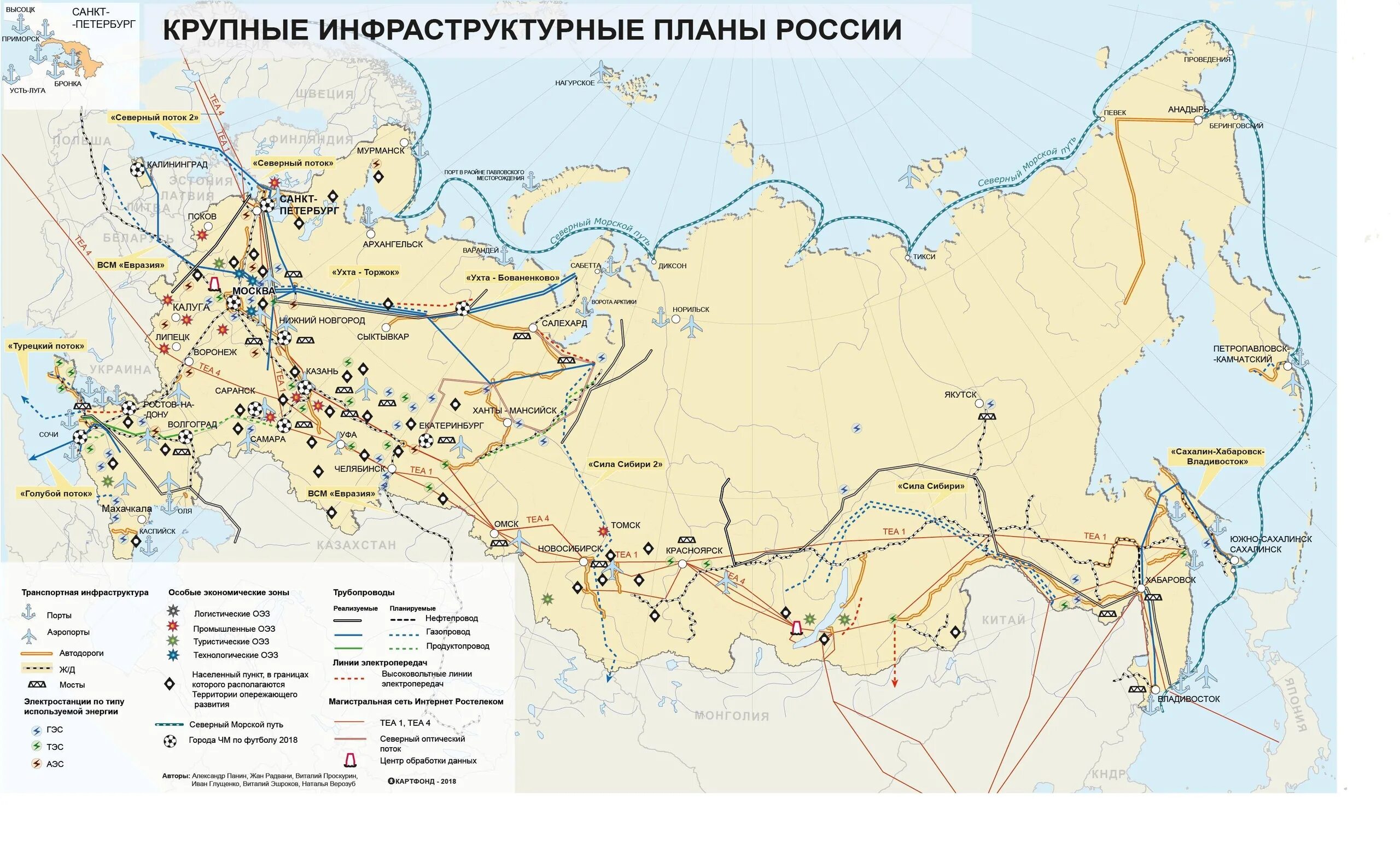 Карта трубопроводов России. Карта магистральных газопроводов России. Газопроводы и нефтепроводы России на карте. Основные нефтепроводы России на карте.