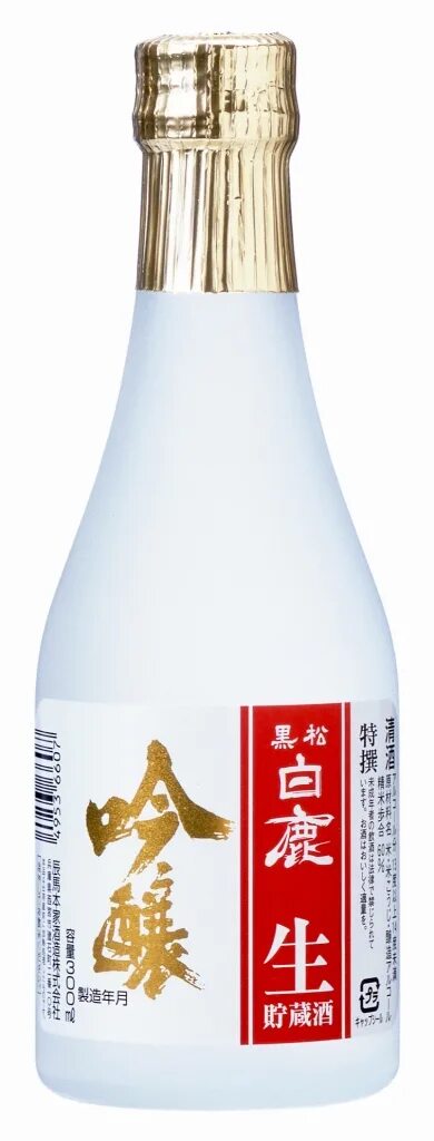 «Гиндзё» сакэ. Саке Hakushika. Саке "Hakushika" Shiboritate, 300 мл. Японское саке в больших банках. Саке купить красное