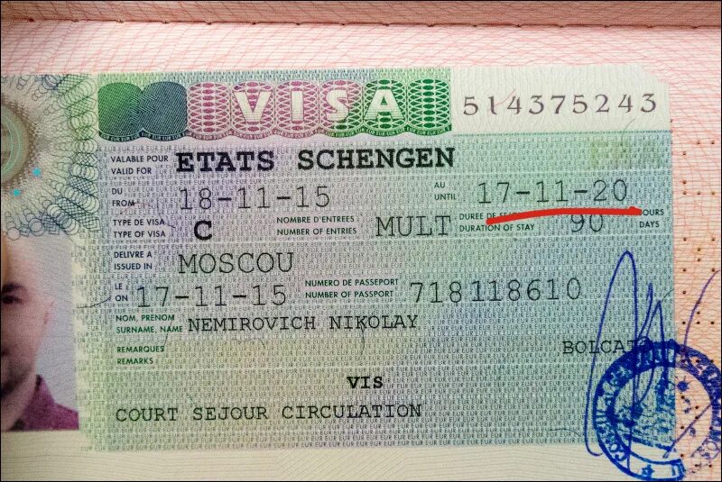 Почему шенген. Биометрическая шенгенская виза. Отметка в визе о биометрии. Шенгенская виза мультивиза срок.