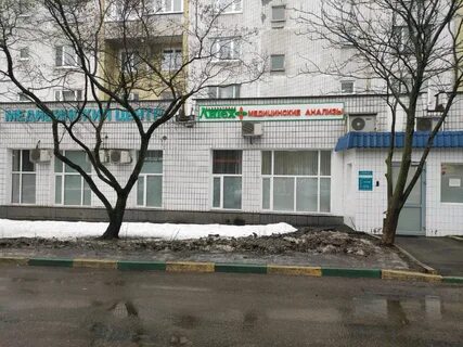 Медицинские клиники москвы отзывы
