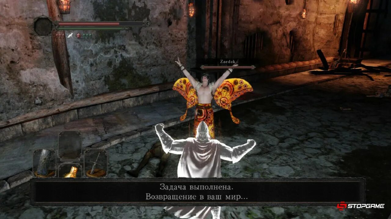 Dark souls 2 сохранение