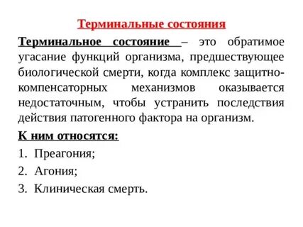 Ов процессы