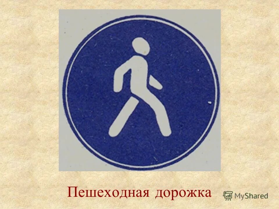 3 круговое движение. Закон движения центра масс формула. Р з движение. Дорожные знаки круглые. Zr эмблема.