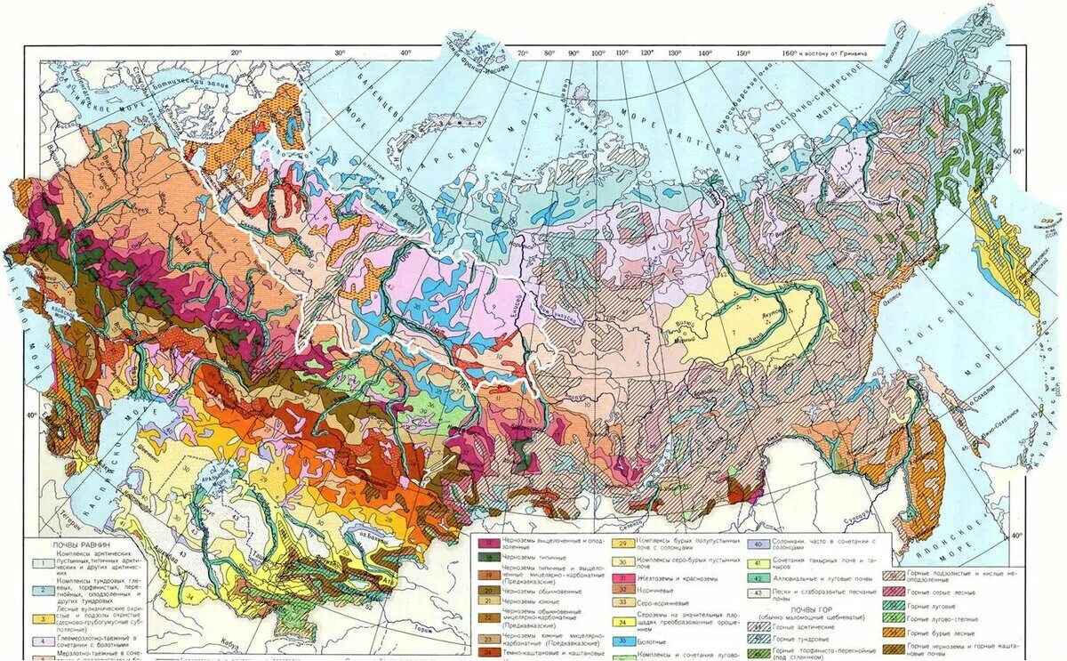 Почвы региона. Атлас СССР почвенная карта. Плодородные почвы России на карте. Карта плодородности почв России. Карта почв чернозема России.