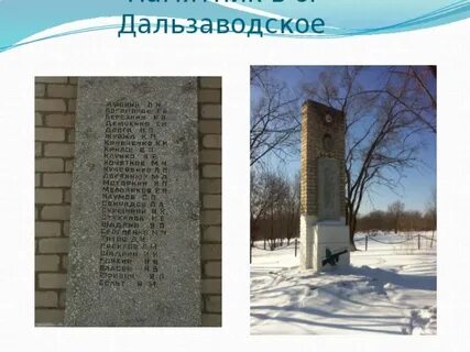 Погода в хороле приморский край точный прогноз