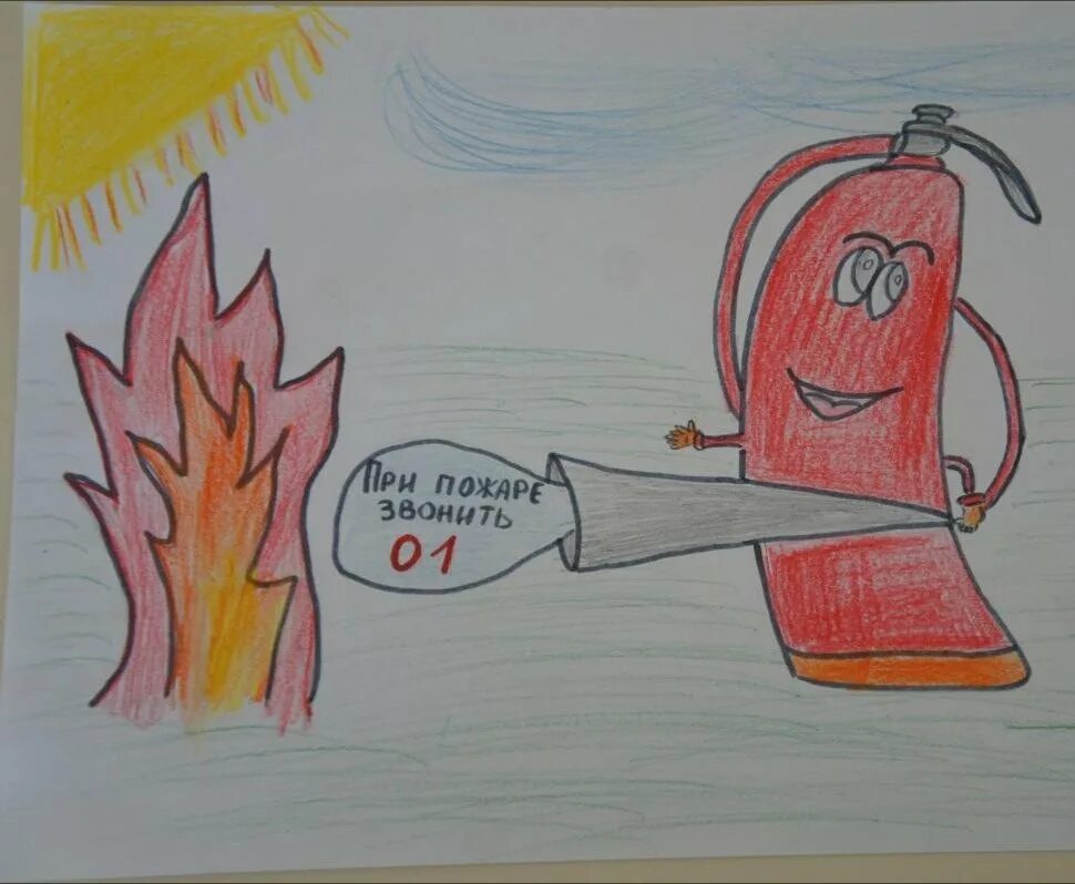 Правила безопасности рисунки 1 класс. Рисунок на тему пожарная безопасность. Рисунок на тему пожарная бе. Рисунок на противопожарную тему. Противопожарная безопасность рисунки.