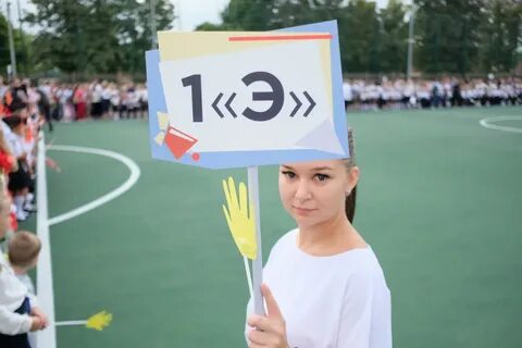 Школа 94 краснодар