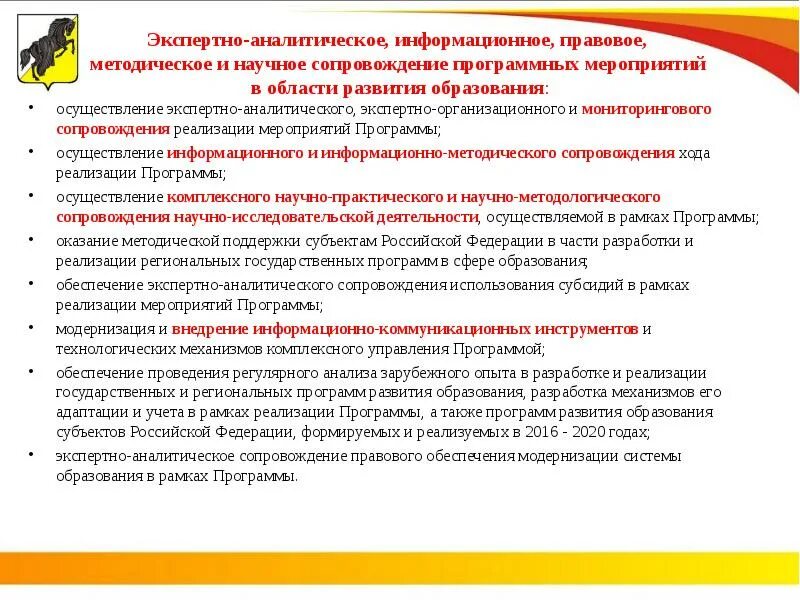 Экспертно аналитическое мероприятие анализ