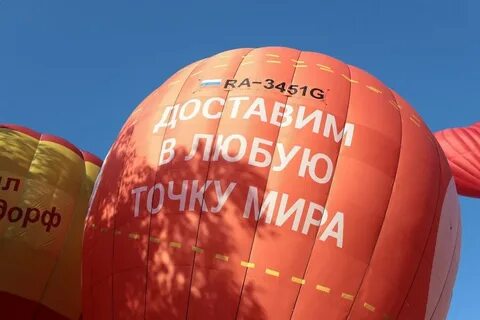 Великие луки фестиваль