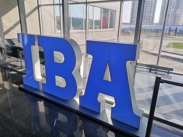 Иба (iba). Iba group. Iba international logo. Iba. Iba бокс.