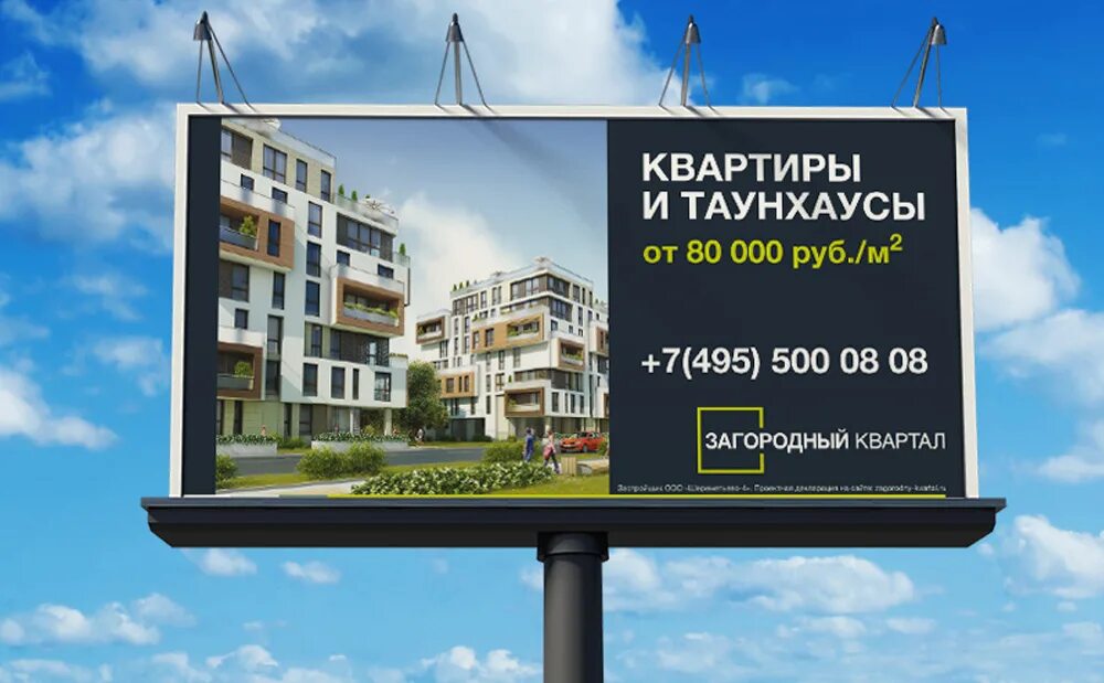 Баннеры отображается. Рекламный щит. Баннеры отображается. Баннеры отображается. Баннеры отображается.