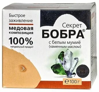 Секреты бобровой струи