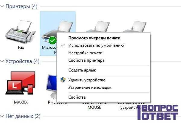 Почему принтер печатает черным. Принтер не пропечатывает. принтер не печатает причины. что делать если принтер не печатает. если печать не печатает что делать.