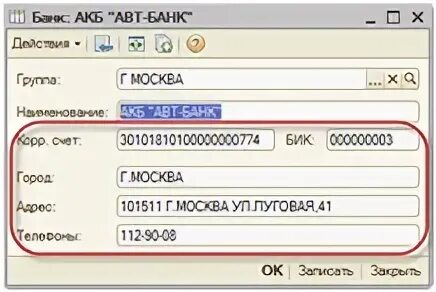 Реквизиты 01 02 03. Стандартные реквизиты 1с. стандартные реквизиты документа 1с. многострочные реквизиты это. стандартные реквизиты имеет задача.