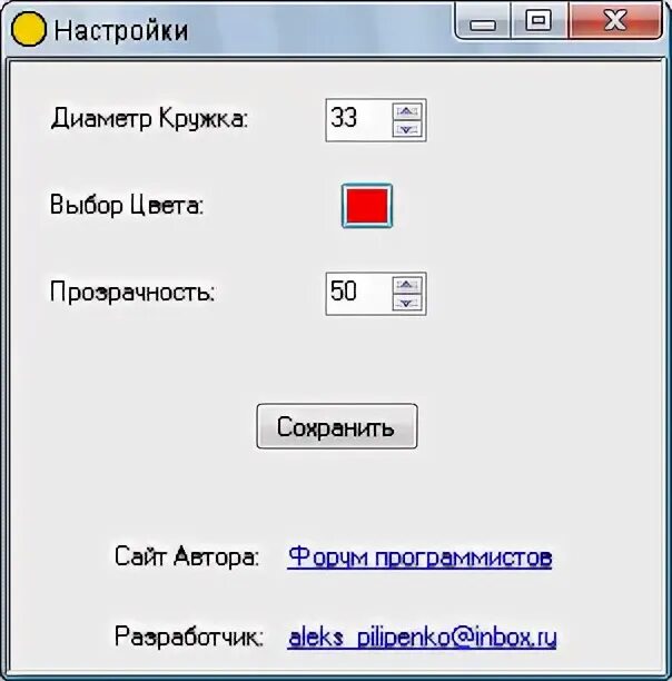 Кружок на айфоне. Как настроить кружок. Как убрать кнопки с экрана андроид. Отгруженный кружок. Как удалить иконку с айфона.