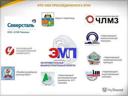 Северсталь обзор