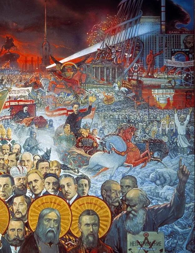 великий эксперимент