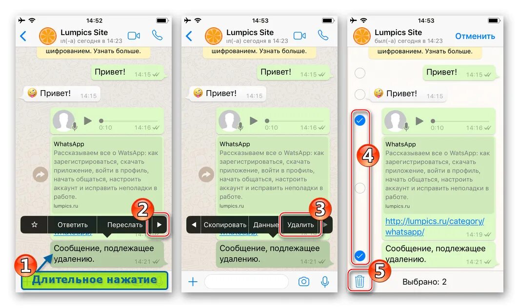 Как закрепить чат в whatsapp. Как закрепить сообщение в ватсапе в группе. сообщение ватсап. как щакоепить сообщение в вотса. как закрепить смс в ватсапе в группе.
