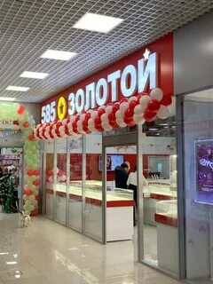 Золотой березники