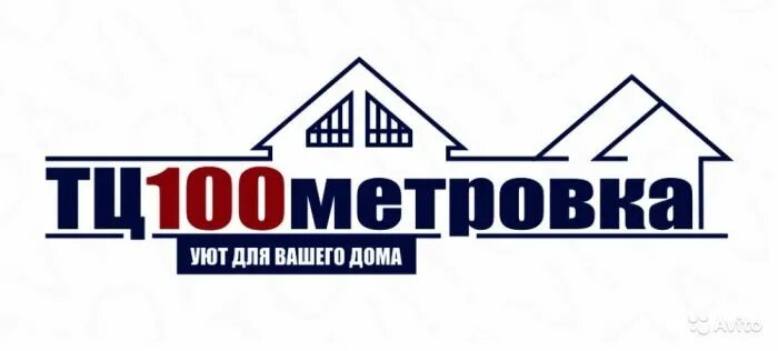 Тц 100. Тц 100 метровка. торговый комплекс строительные материалы. тц ваш дом. тц 100 метровка первомайское крым.