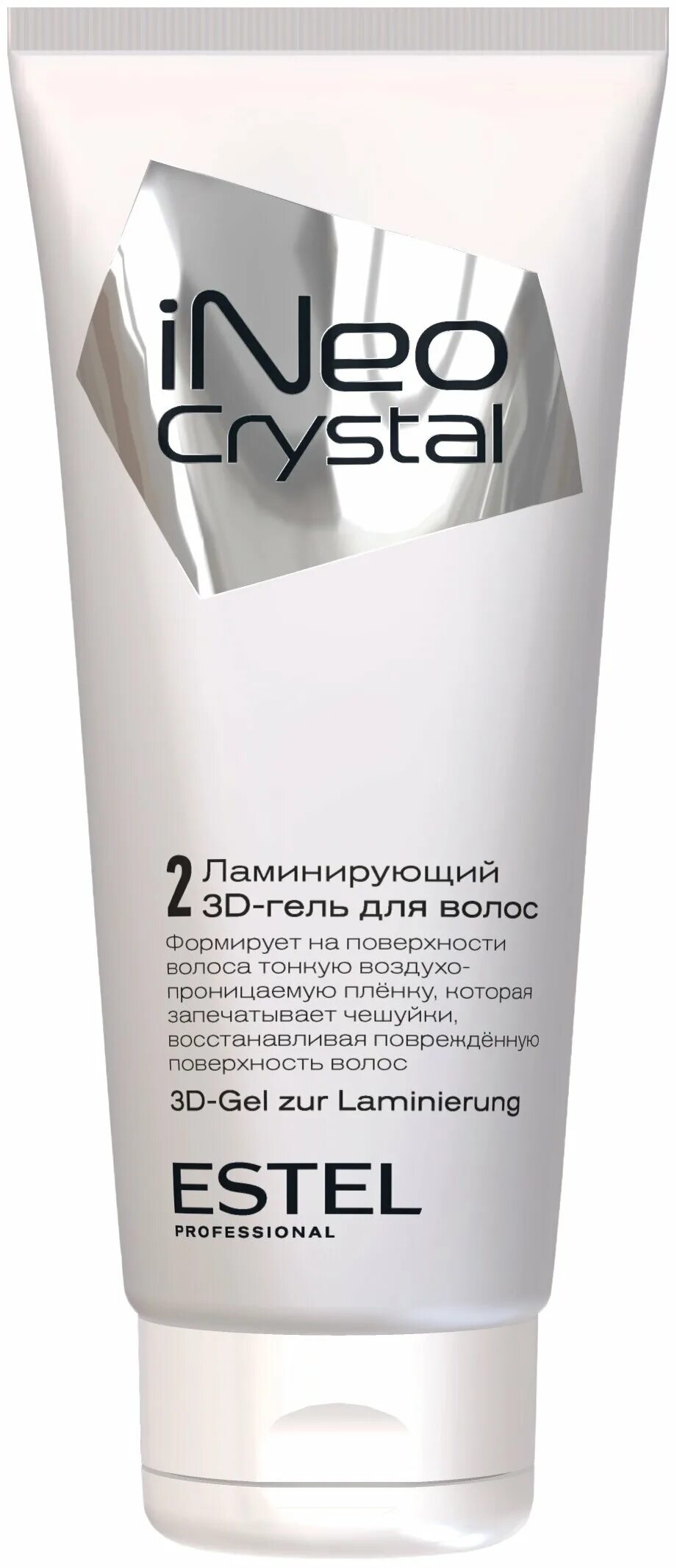 Estel ламинирующий 3d гель для волос. Набор для ламинирования волос Estel ineo-Crystal (гель + праймер + сыворотка). Ламинирующий 3d-гель для волос Estel ineo-Crystal (200 мл). Эстель ineo 3d гель ламинирование. Ламинирующий гель