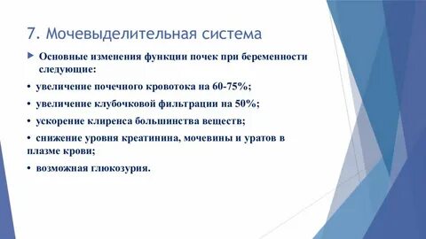 Функция это изменение системы