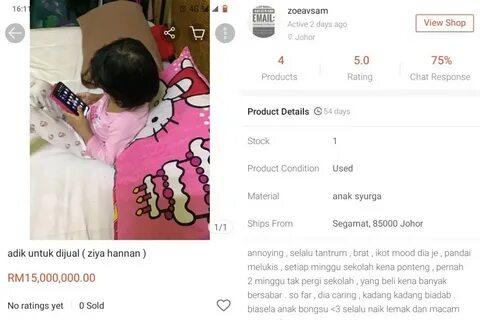 Продам младшую сестру