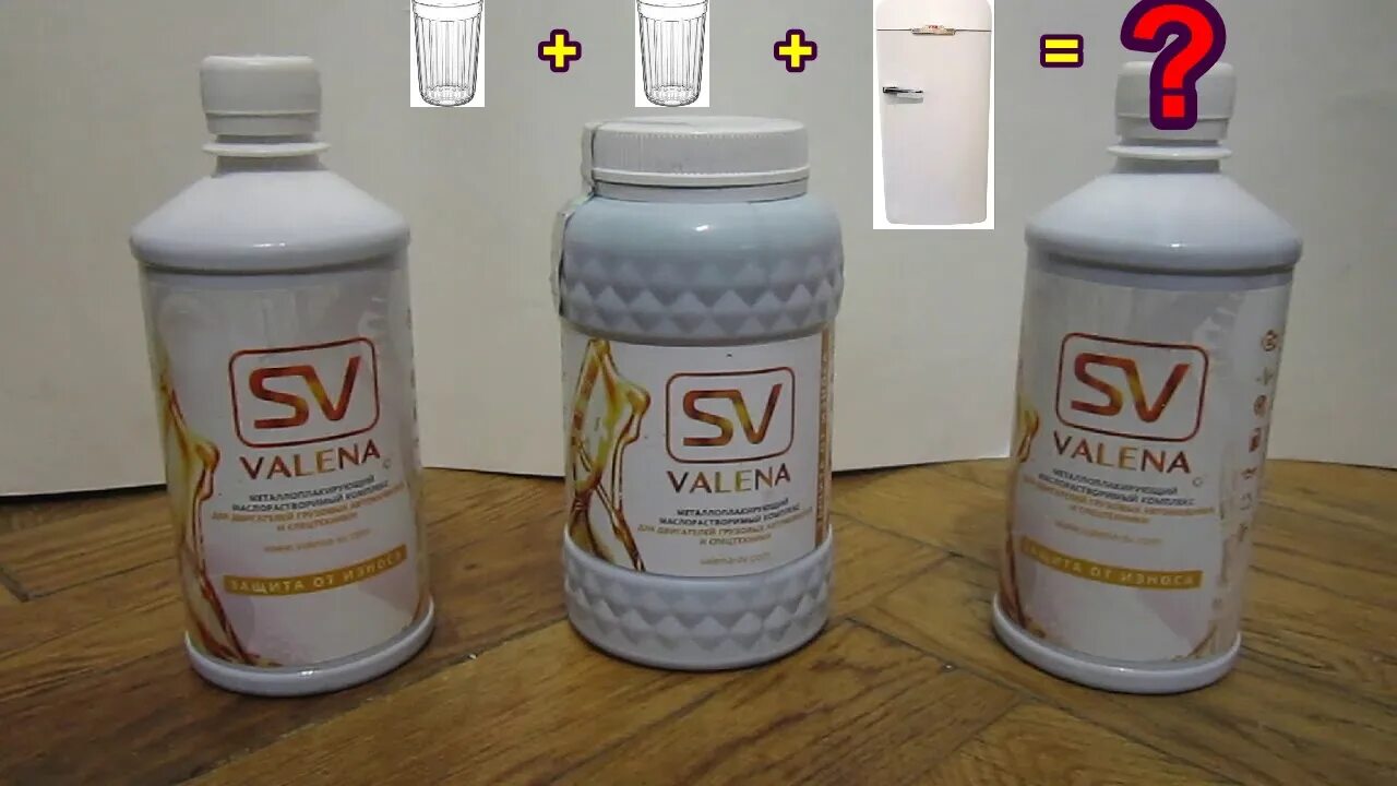 SV Valena присадка. Присадка Valena SV артикул. Valena присадка в масло. Valena-SV масло.