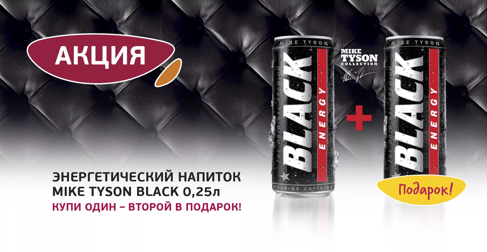 Приложение п энергетик. Энергетик поселок оренбург. Энергетик поселок оренбургская. Энергетик батарейка. Приложение п энергетик.