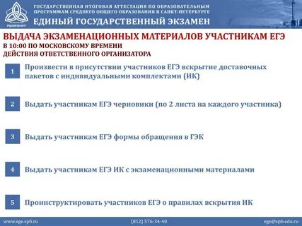 Выдача участнику