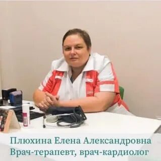 Аваева тверь электронная запись к врачам