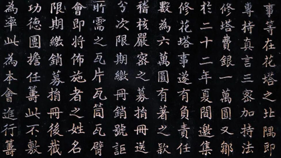 Система знаков у японцев 11 букв. Много иероглифов на черном фоне. Китайские иероглифы много. Японские иероглифы много. Много китайских символов на черном фоне.