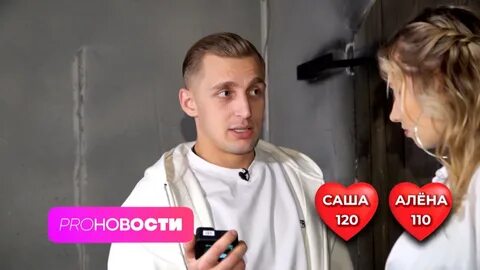 Конфликт егора