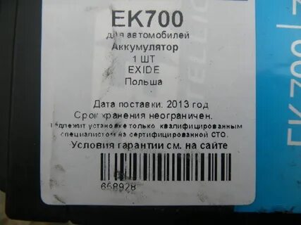 Дата выпуска s10
