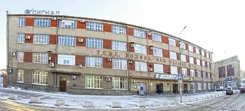 Сигнал энгельс адрес