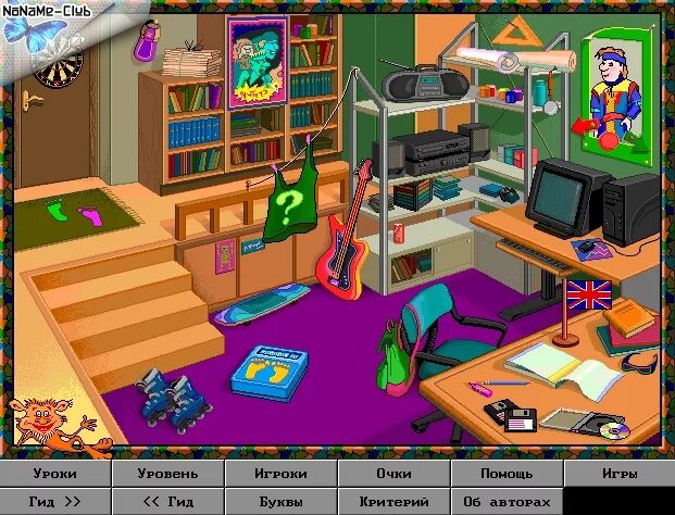 Игры на пк английский язык. Английский для детей компьютерная игра. Игры для изучения английского для детей. Игры на пк английский язык. Игры для изучения английского языка.