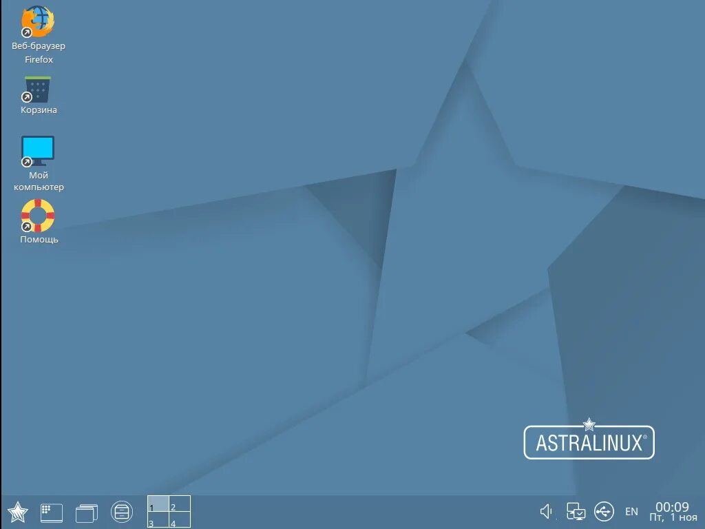 Рабочий стол fly. Astra Linux Интерфейс. Astra Linux рабочий стол. Astra Linux 1.6.