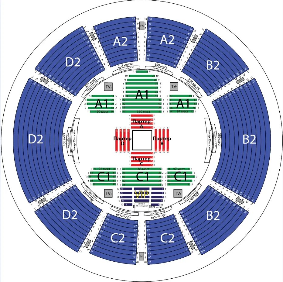 Мегаспорт сектор а3. Схема расположения концертного зала дворца спорта в томске. Дворец мегаспорт схема зала. Схема зала дворец спорта нижний новгород. Ледовый дворец спб схема зала с номерами мест.