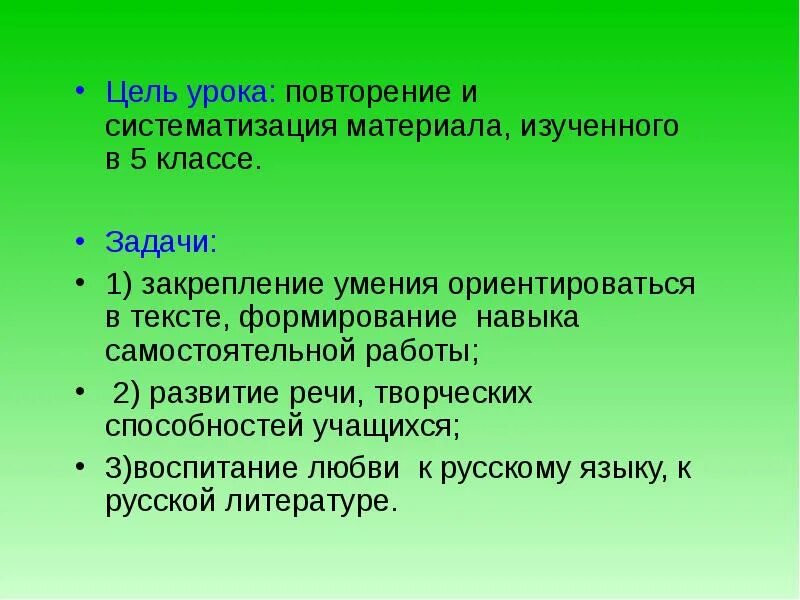 Подготовка к уроку повторение. Техника безопасности ЭКГ. Техника безопасности при снятии ЭКГ. Техника безопасности при работе с ЭКГ. Правила техники безопасности при проведении ЭКГ.