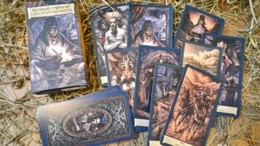 Аль азиф лавкрафт. Рисунки по книгам лавкрафта. Некрономикон значение. Некрономикон книга фото. Таро черный гримуар некрономикон дмитрий невский.