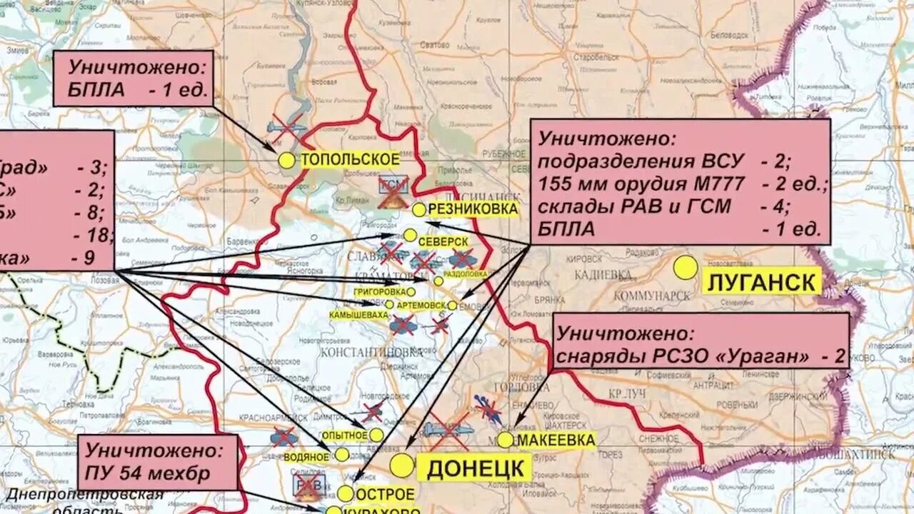 Военная операция России на Украине на карте. Карта боевых действий на Украине на сегодня. Карта военных действий сво. Граница Донбасса с Украиной.